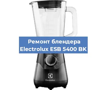 Замена щеток на блендере Electrolux ESB 5400 BK в Воронеже